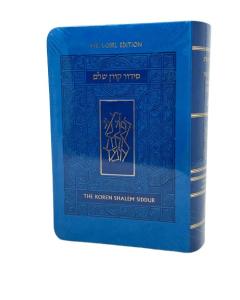 The Koren Shalem Siddur H/E Compact Blue Cover [Paperback]