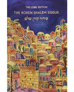 The Koren Shalem Siddur - Compact - Emanuel Cover