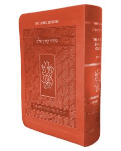 The Koren Shalem Siddur H/E Compact Orange Cover