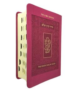 The Koren Shalem Siddur Compact Pink Cover