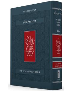The Koren Shalem Siddur