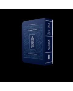 The Koren Tanakh Hebrew/English Ma'Alot  -Compact Flexcover
