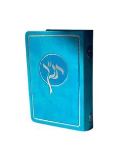 תנ"ך חושן
Flexcover with Tabs - Maps