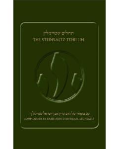 The Koren Steinsaltz Tehillim