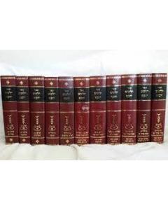 Yalkut Yosef Set Moadim 11 Vol Set