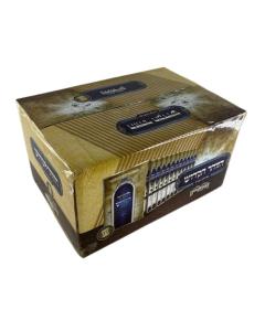 Zohar Lashon Hakodesh Menukad Eichalos 12 Volumes