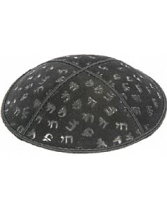 Chai Embossed Kippah