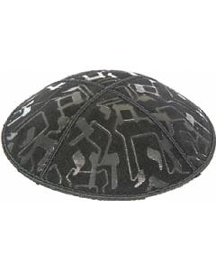 Large Chai Embossed Kippah