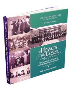 Flowers In The Desert Kamentezky