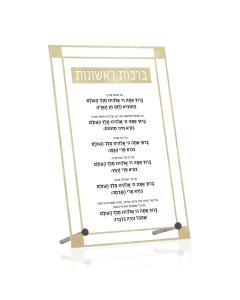 Basics Brachos Rishonos Tabletop