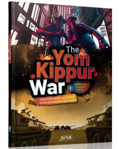The Yom Kippur War #1 - Comics