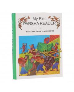 My First Parsha Reader 4 - The Book of Bamidbar