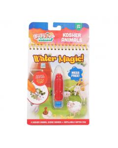 Magic Water Kosher Animals