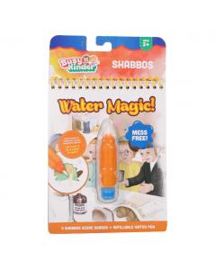 Magic Water Shabbos