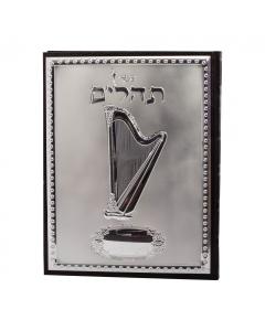 Tehillim - Large Silver Plated Leather 10x13