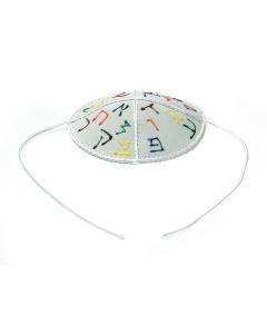 LEATHER ב"א WHITE BABY W/BAND KIPPAH