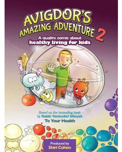 Avigdor's Amazing Adventure Vol. 2 [Hardcover]