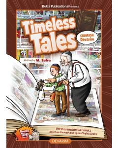 Timeless Tales: Devarim Comics [Hardcover]