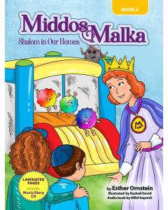 Middos Malka - Volume 2