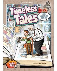 Timeless Tales: Rosh Hashanah Comics