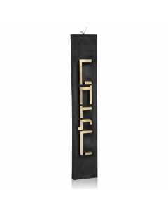 Minimalist Havdalah Candle - Black and Gold