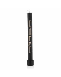 Pillar Havdalah Candle - Black