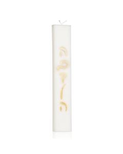 Mod Havdalah Candle