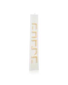 Trapezoid Havdalah Candle - Gold