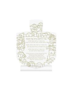 Lucite Chanukah Brachos Card - Gold
