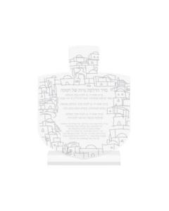 Lucite Chanukah Brachos Card - Silver