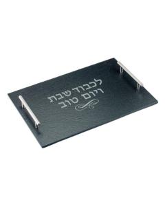 Slate Challah Serving Tray with Silver-tone Handles