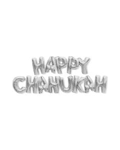 Happy Chanukah Balloon - Silver (Print)