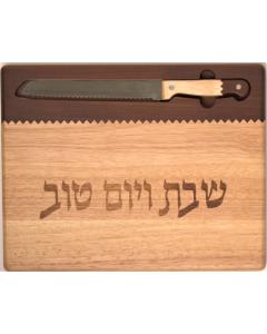 Two Tone Hardwood Challah Board With Knife