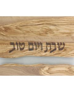 Olivewood Challah Board with Resin