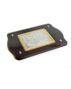 Silver-Plated & Wood Challah Board