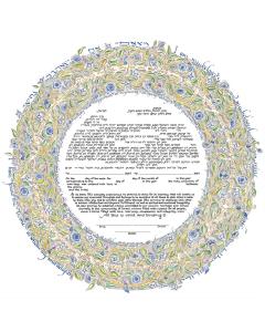 Song of Love Papercut Ketubah - Caspi Collection (Orthodox)