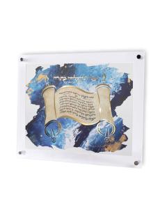 Success in Torah acrylic panel - Rabbi Yonah Weinrib