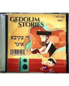 Gedolim Stories - Akiva Eiger - CD