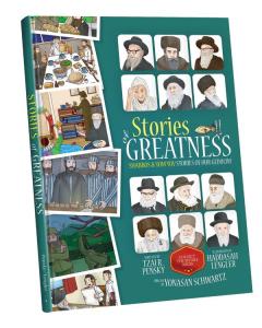 Stories of Greatness