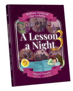 A Lesson A Night #3