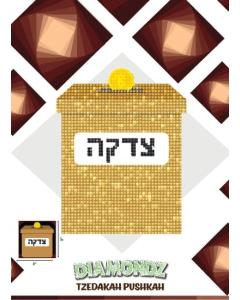 Tzedakah Diamond Art Set