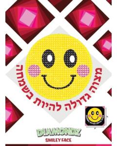 Smiley Face Diamond Art Set