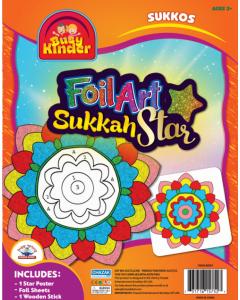 Foil Art Sukkah Star