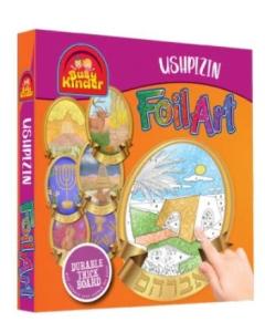 Ushpizin Foil Art