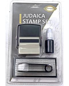 Judaica Stamp Set