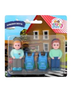 Kindervelt Cheder Boys Set