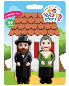 Kindervelt Father & Mother