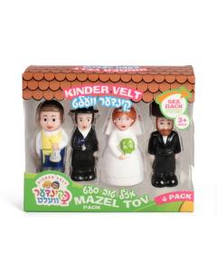 Kindervelt Mazel Tov Pack