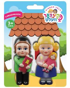 Kindervelt Torah Boy & Doll Girl
