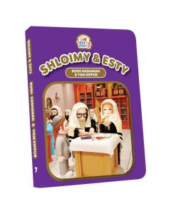 Shloimy and Esty Rosh Hashanah- Yom Kippur